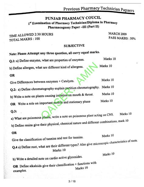 eduupdated com|Past Papers .